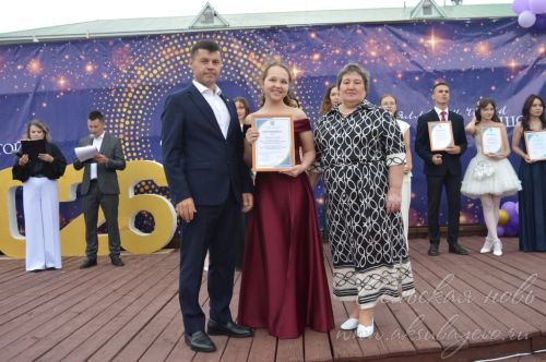 Выпускной бал 2026