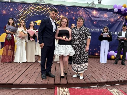 Выпускной бал 2026