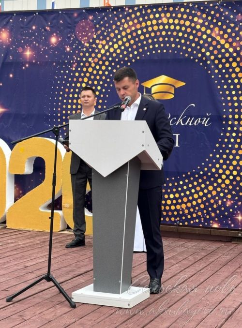 Выпускной бал 2026