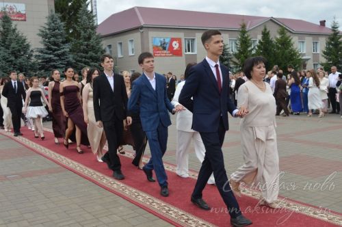 Выпускной бал 2026