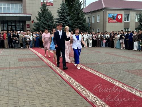 Выпускной бал 2026