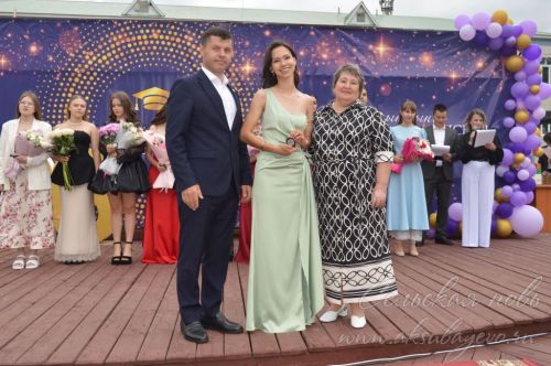 Выпускной бал 2026