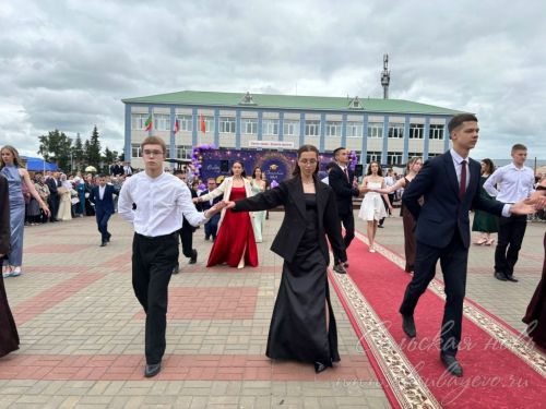 Выпускной бал 2026