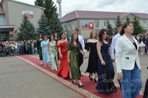 Выпускной бал 2026