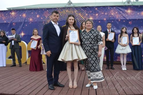 Выпускной бал 2026