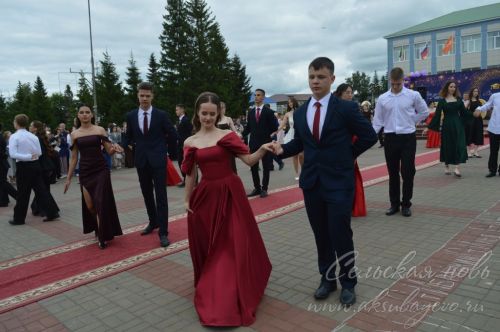 Выпускной бал 2026