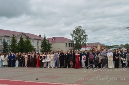 Выпускной бал 2026