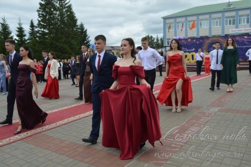 Выпускной бал 2026