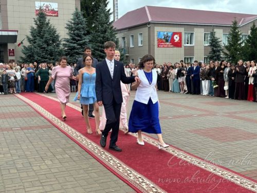 Выпускной бал 2026
