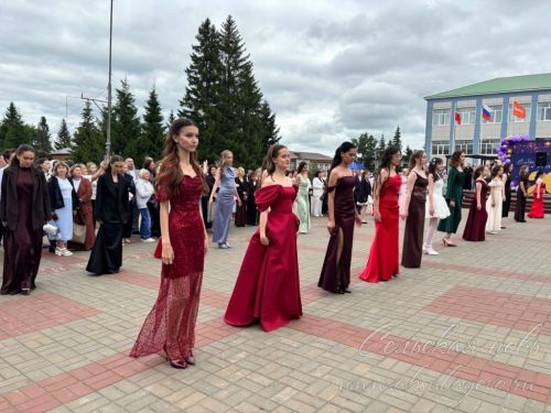 Выпускной бал 2026