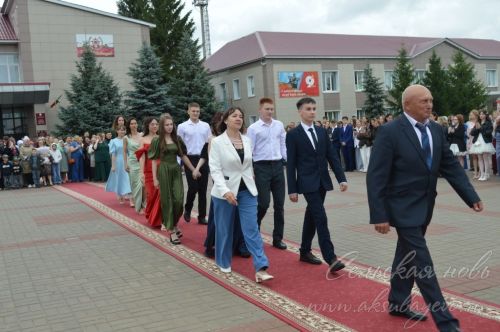 Выпускной бал 2026