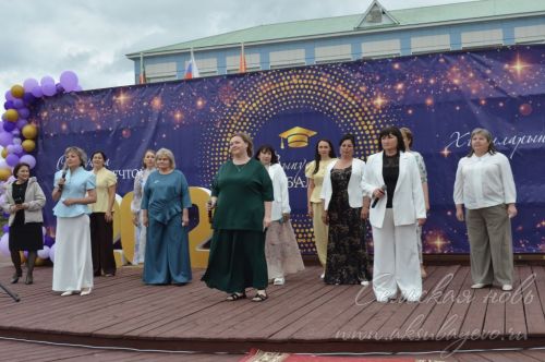 Выпускной бал 2026