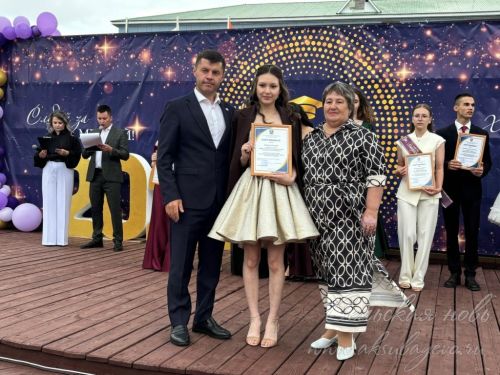 Выпускной бал 2026
