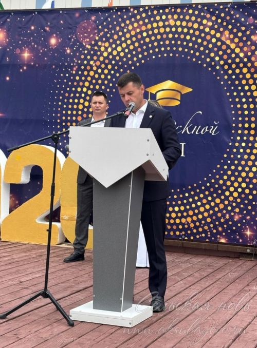 Выпускной бал 2026