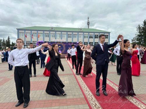 Выпускной бал 2026