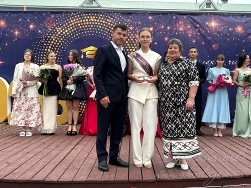 Выпускной бал 2026