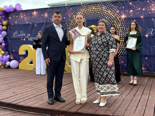 Выпускной бал 2026