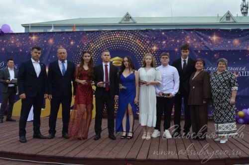 Выпускной бал 2026