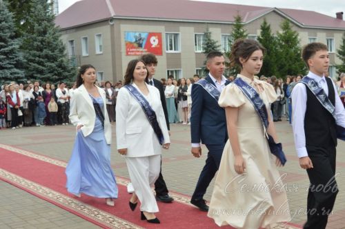 Выпускной бал 2026