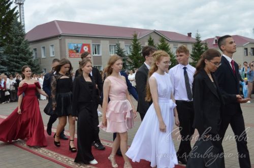 Выпускной бал 2026
