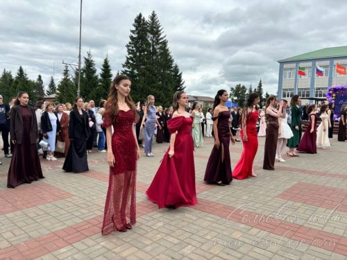 Выпускной бал 2026