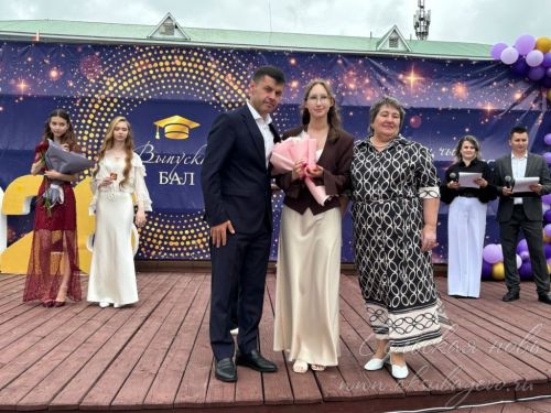 Выпускной бал 2026