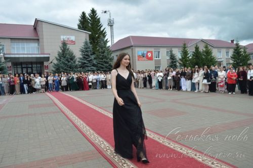 Выпускной бал 2026