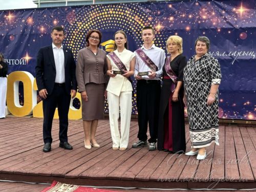Выпускной бал 2026