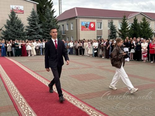 Выпускной бал 2026