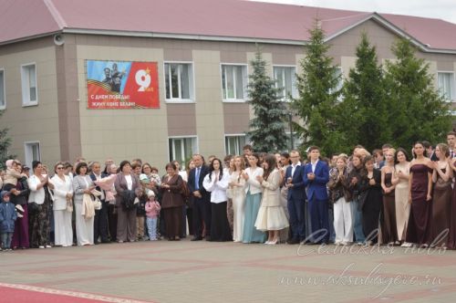 Выпускной бал 2026