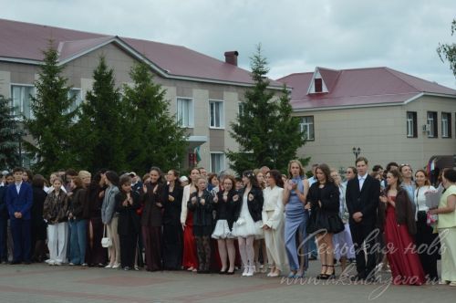 Выпускной бал 2026