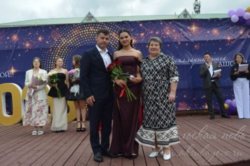 Выпускной бал 2026
