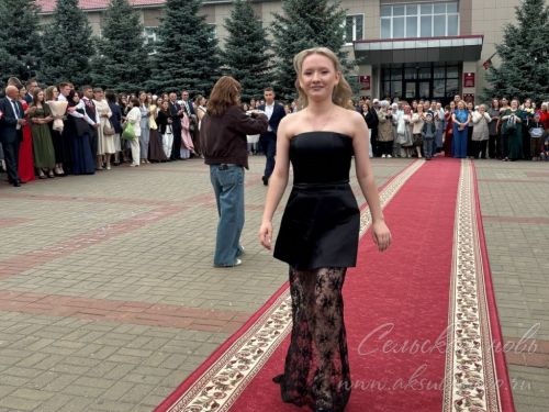 Выпускной бал 2026