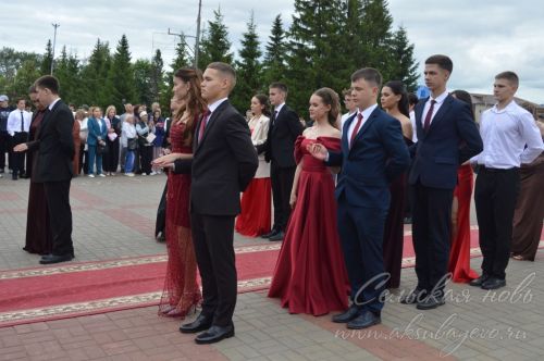 Выпускной бал 2026