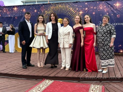 Выпускной бал 2026