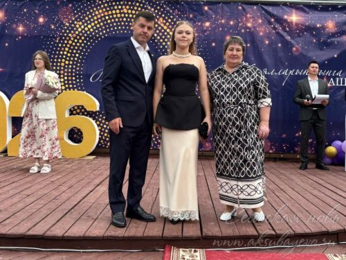 Выпускной бал 2026