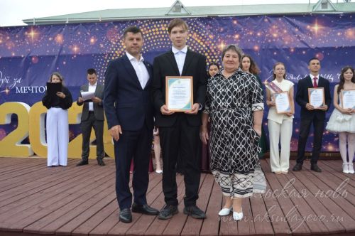 Выпускной бал 2026