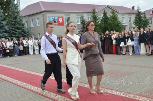 Выпускной бал 2026