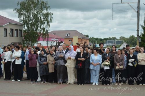 Выпускной бал 2026