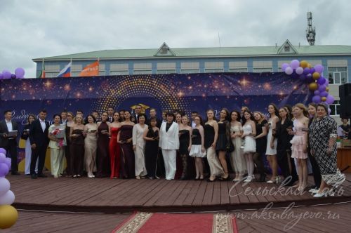 Выпускной бал 2026