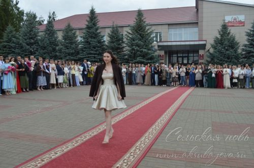 Выпускной бал 2026