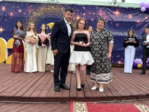 Выпускной бал 2026
