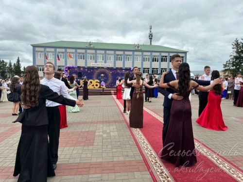 Выпускной бал 2026