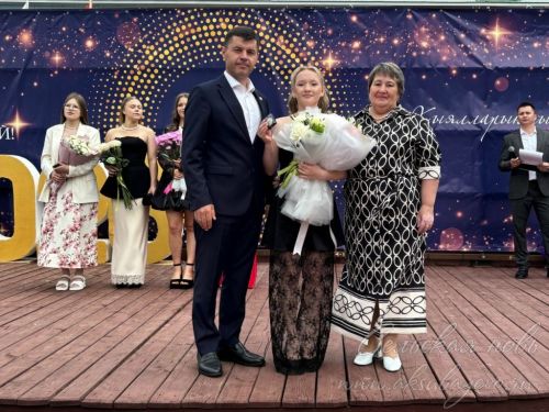 Выпускной бал 2026