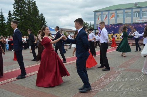 Выпускной бал 2026