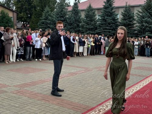 Выпускной бал 2026
