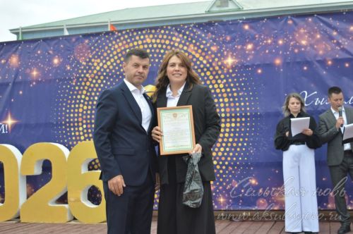 Выпускной бал 2026
