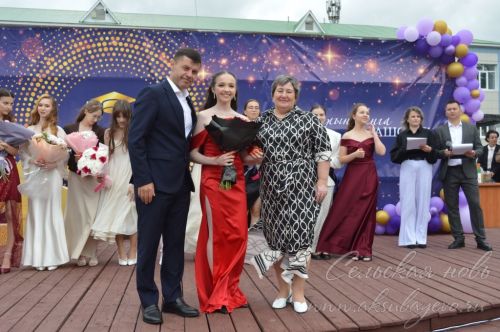 Выпускной бал 2026
