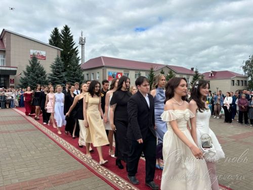 Выпускной бал 2026
