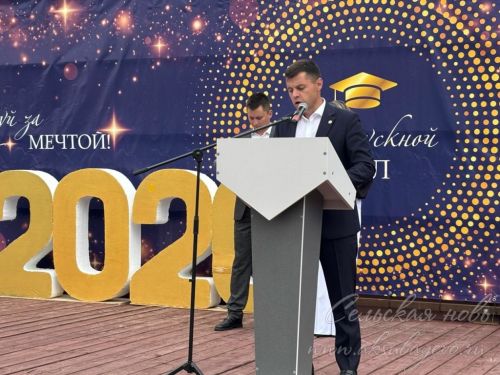 Выпускной бал 2026